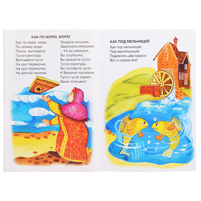 У Аленки в гостях (Стихи для малышей)