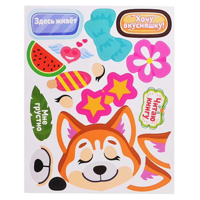 3Д аппликация. 3D-таблички на дверь. Классные собаки