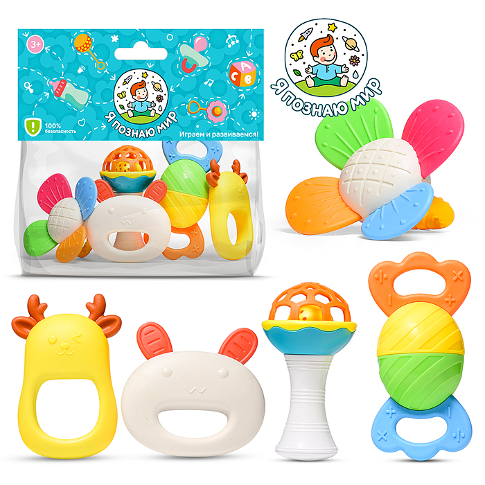 Набор погремушек Y0162 "Сказочное детство" в пакете