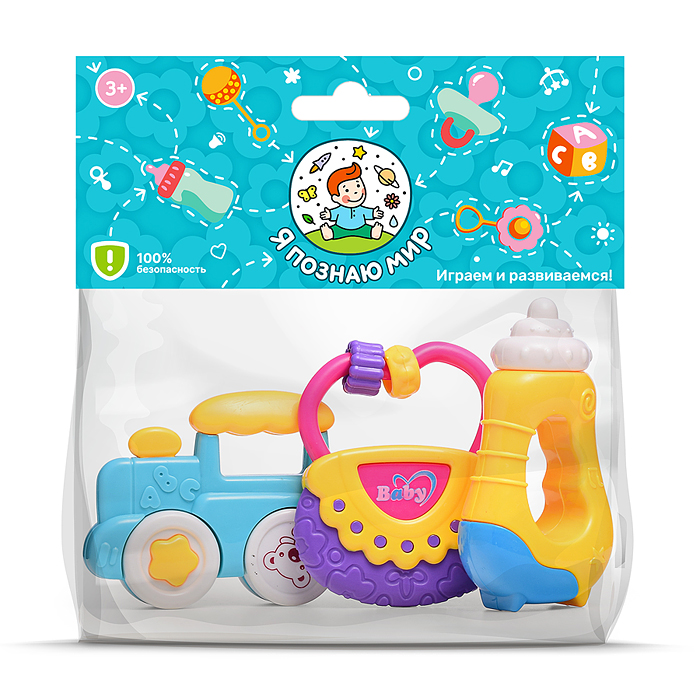 Набор погремушек Y0166 "Яркие впечатления" в пакете