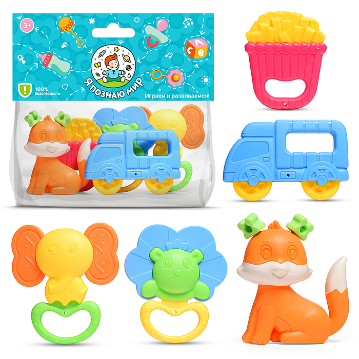 Набор погремушек Y0169 "Маленькие радости-2" в пакете