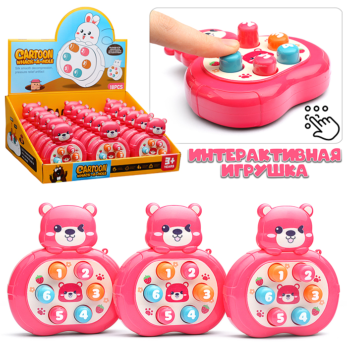 Игрушка-антисресс 3001-2A "Мишутка" в коробке Игрушка-антисресс 3001-2A "Мишутка" в коробке