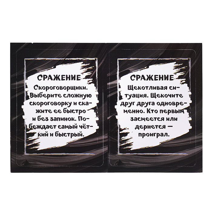 Настольная игра "Крабли-Грабли"