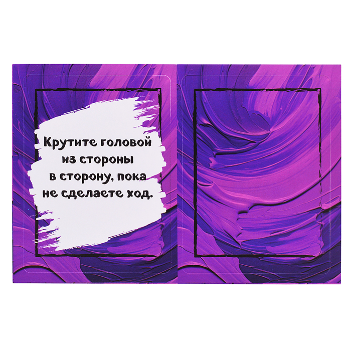 Настольная игра "Крабли-Грабли"