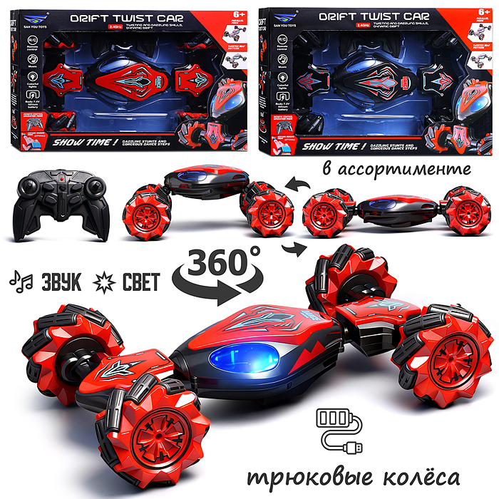 Машина SY206K-1 "Дрифтующий  патруль" р/у, 27 MHz, в коробке