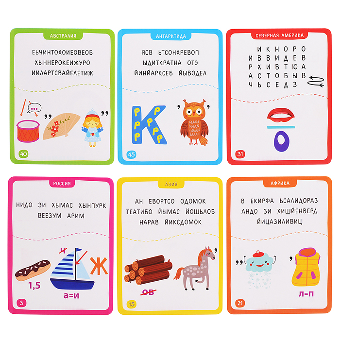 Умные игры с картами. Ребусы и шифровки. Доронина Г.В.