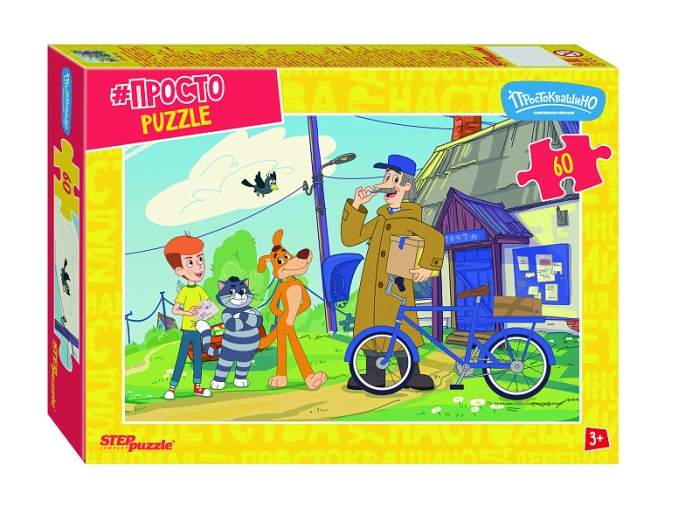 Пазлы 60 "Простоквашино. Продолжение" (С/м)