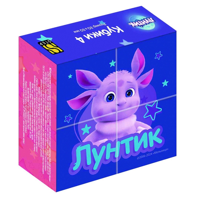 Кубики 4шт "Лунтик" (Мельница)