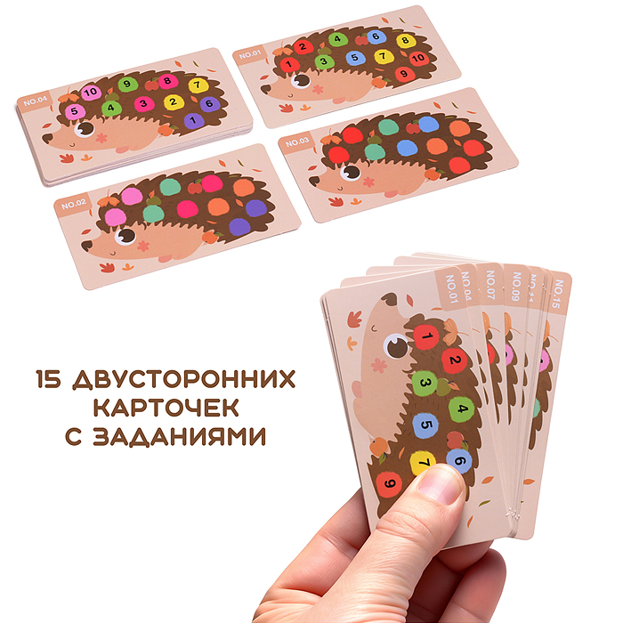 Фото к товару Игра развивающая UT0260 "Ёжик" в коробке Игра развивающая UT0260 "Ёжик" в коробке