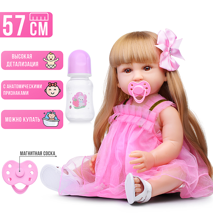 Кукла AD2204-12 "Эмма" в коробке