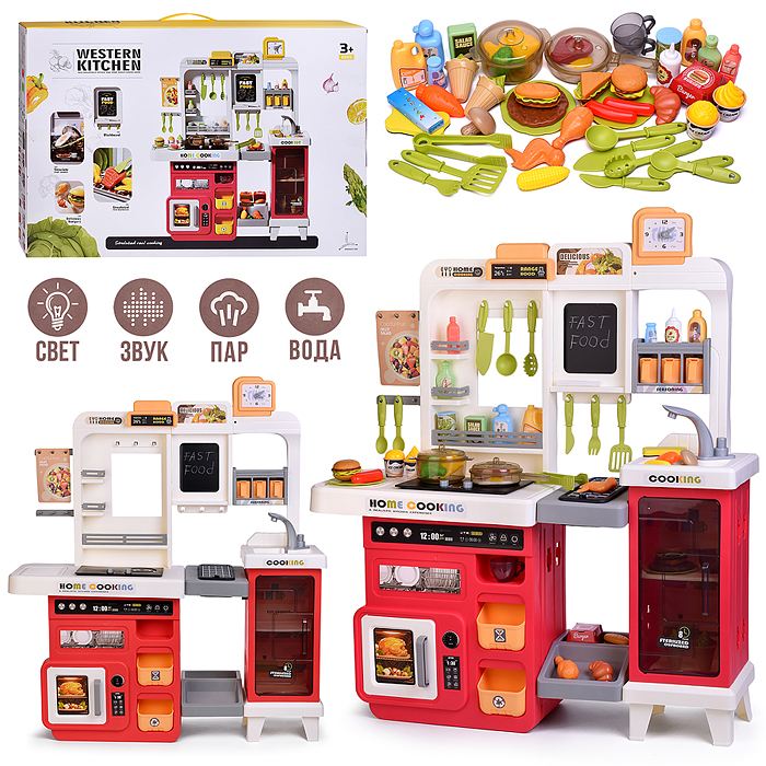 Игровой набор "Кухня. Маленький шеф" 948B в коробке