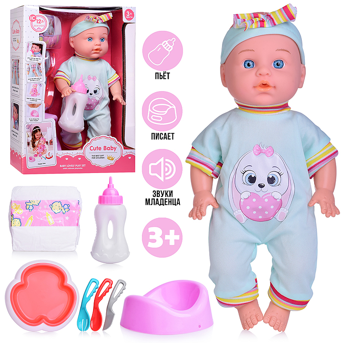 Пупс QL9901-7 "Милена" с аксессуарами, в коробке