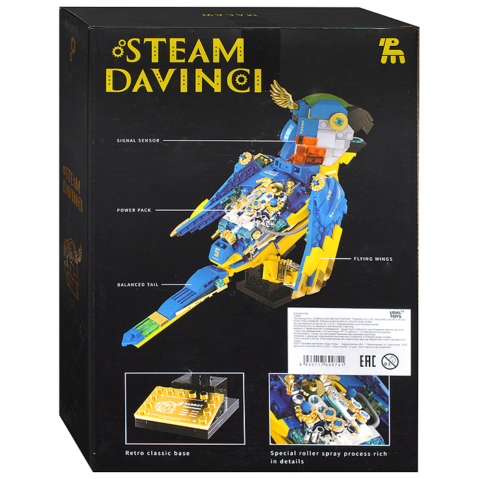 Конструктор T4006 "Попугай" (490 дет.) в коробке