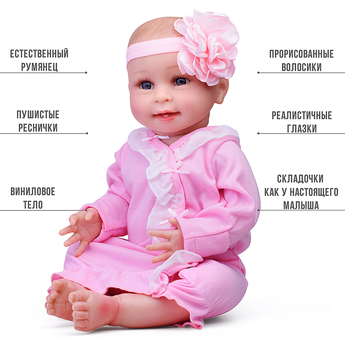Пупс RD4877-28 "Ярина" в коробке