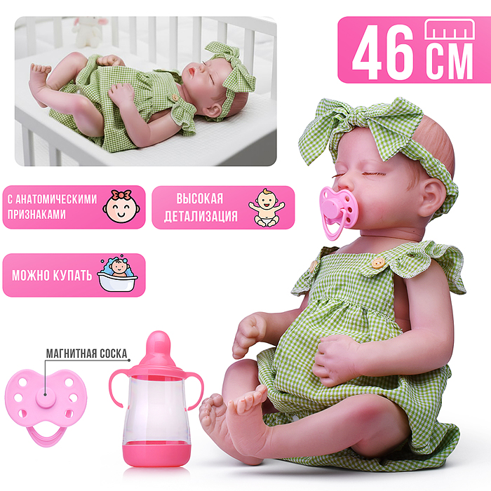 Кукла AD4288-07 "Леся" в коробке