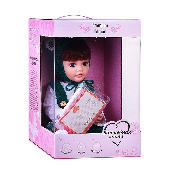 Кукла ADJX88-45 "Эрика" с аксессуарами, со звуком, в коробке