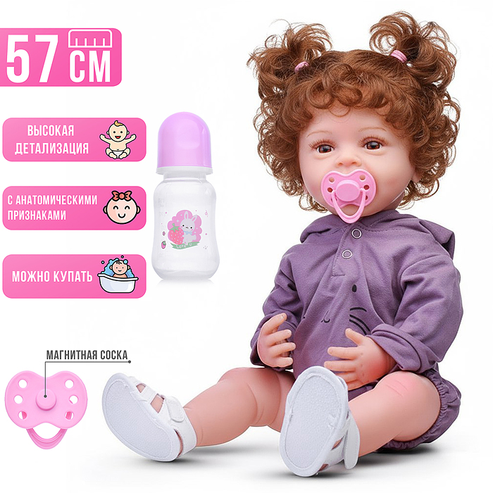 Пупс AD2801-113 "София" в коробке