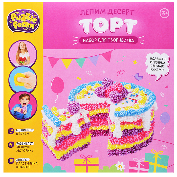 Шариковый пластилин "Торт"