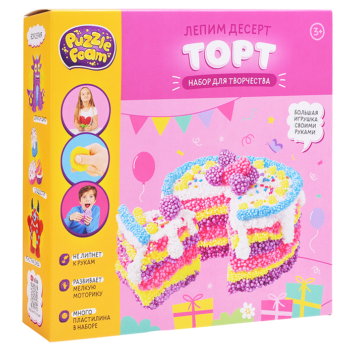 Шариковый пластилин "Торт"