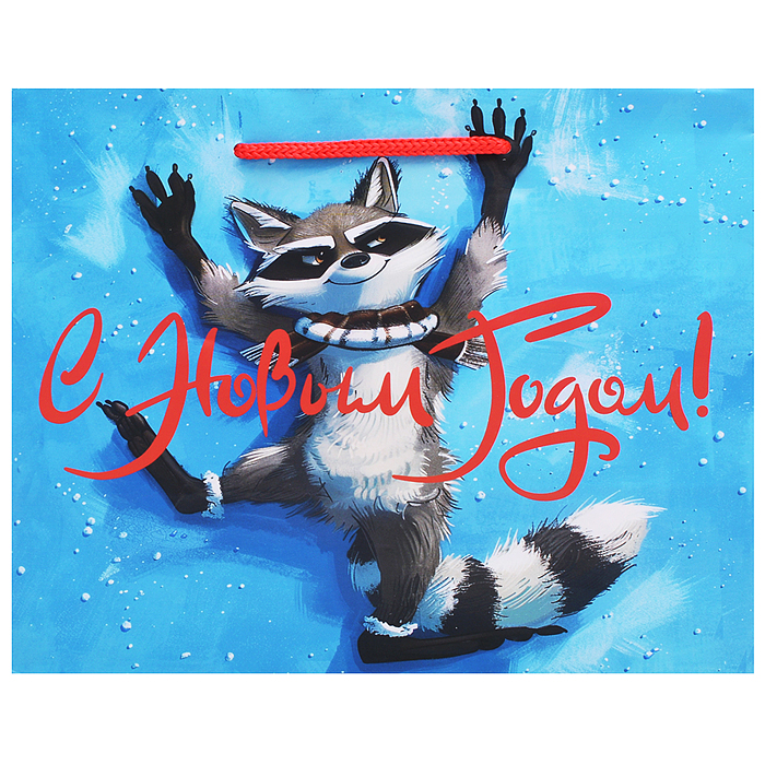 Бумажный пакет для сувенирной продукции с ламинацией, с шириной основания 23 cм