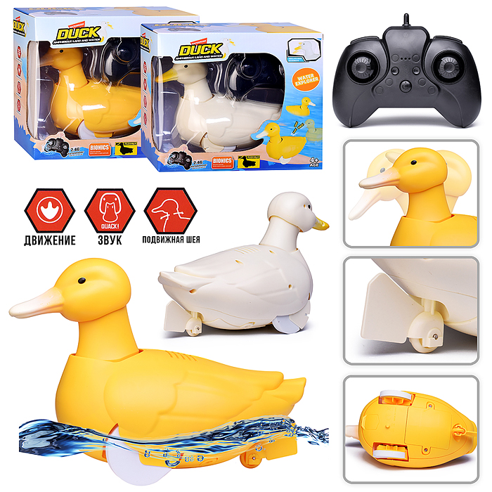 Утка 208046 "Крякуша" р/у, в коробке