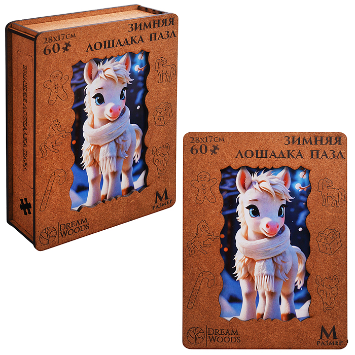 Пазл фигурный "Зимняя лошадка"