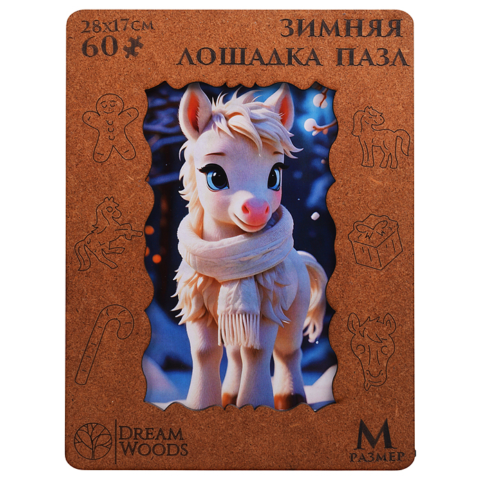 Пазл фигурный "Зимняя лошадка"