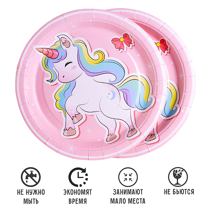 Набор посуды одноразовой 00-7463 "Мечта единорога" тарелки 23*23 см (10 шт.)