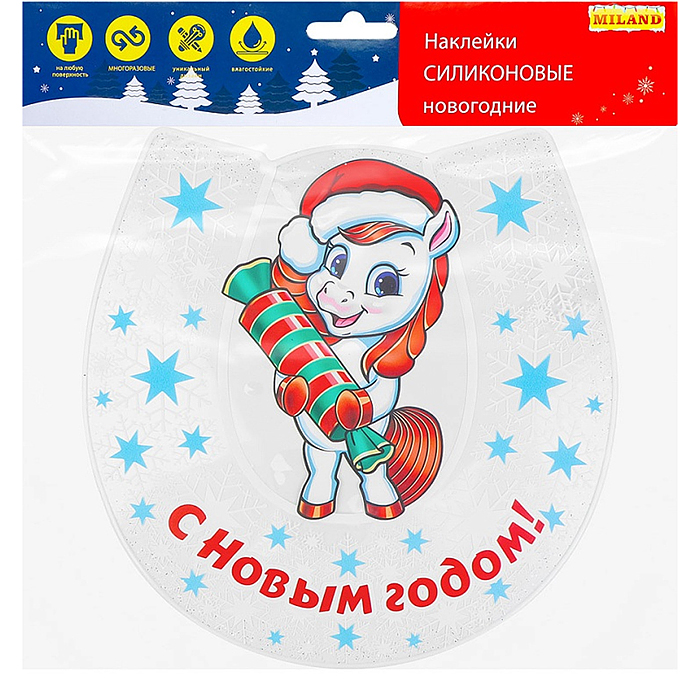Силиконовая новогодняя наклейка "Лошадка и карамелька" 25*25 см 
