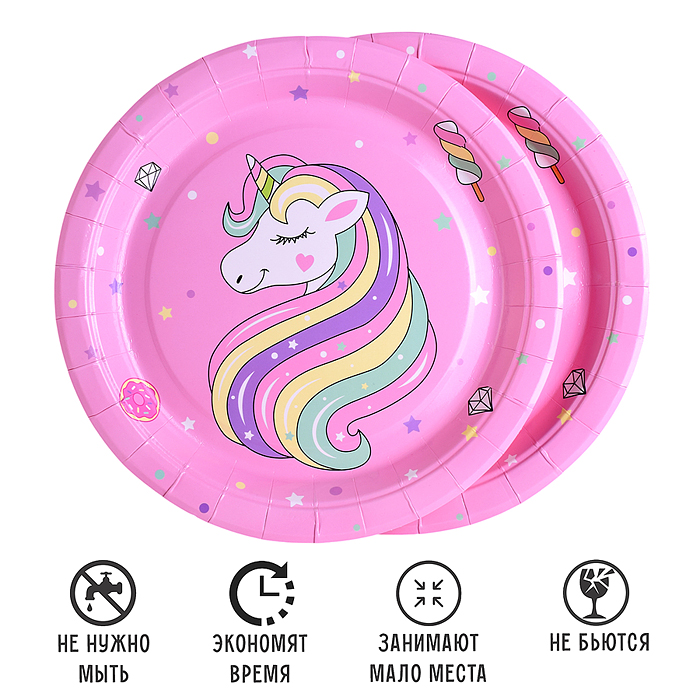 Набор посуды одноразовой 00-7467 "Очаровательный единорог" тарелки 23*23 см (10 шт.)