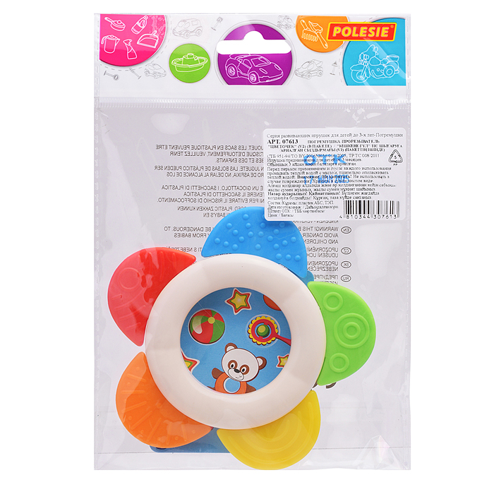 Погремушка-прорезыватель "Цветочек" (V2) 