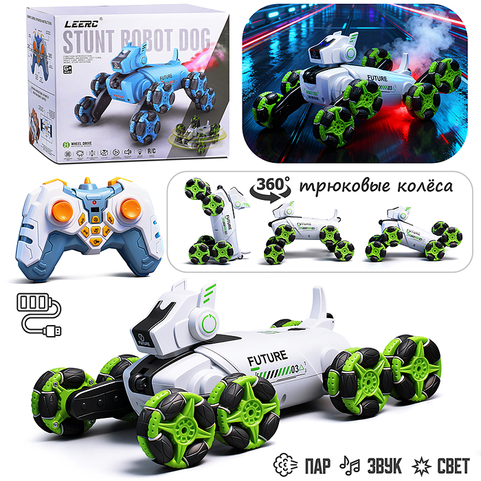 Собака CD0068 "Робо-Друг" р/у, 27 MHz, в коробке 