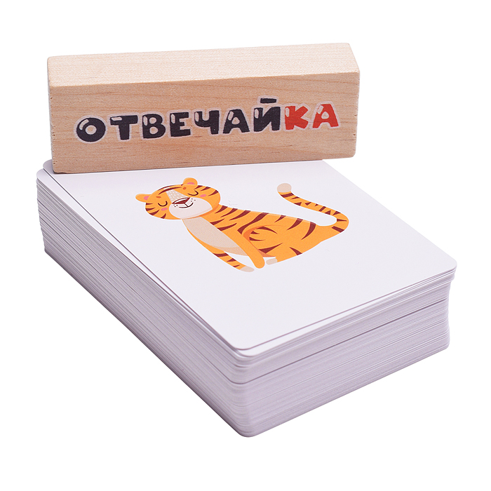 Игра "Отвечайка" Живые рисунки 