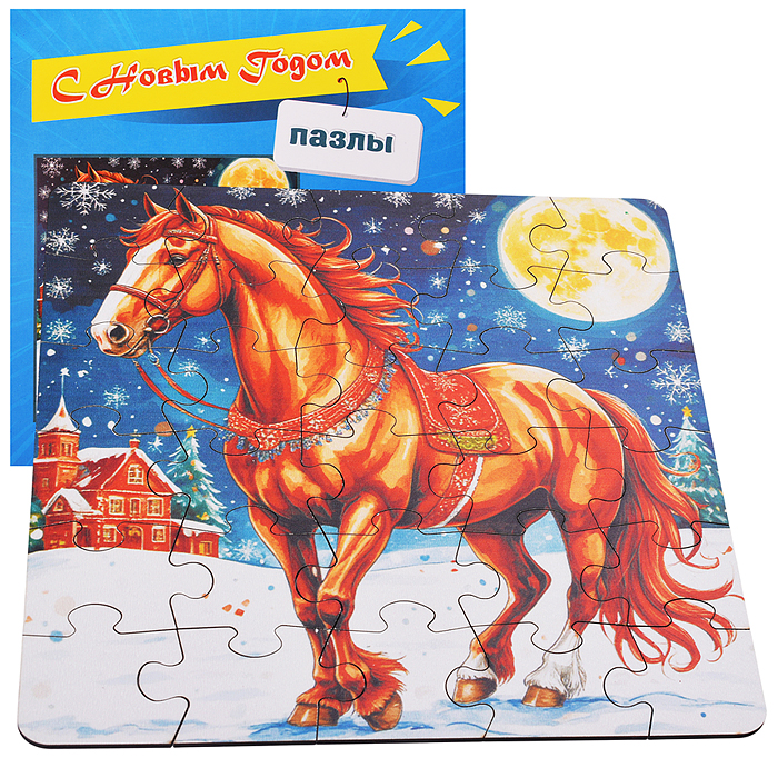 Пазл в пакете "С Новым годом" (материал древесный)