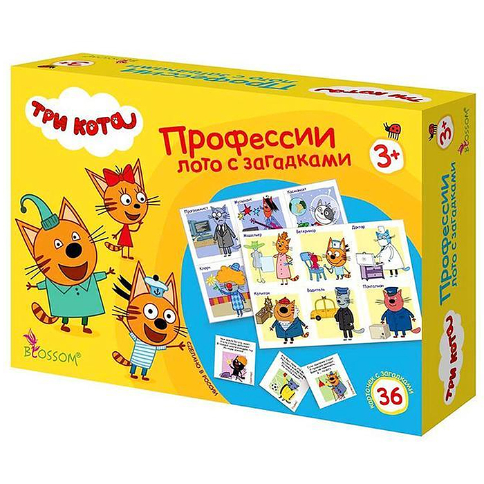 Лото развивающее с загадками. Три кота. Профессии.