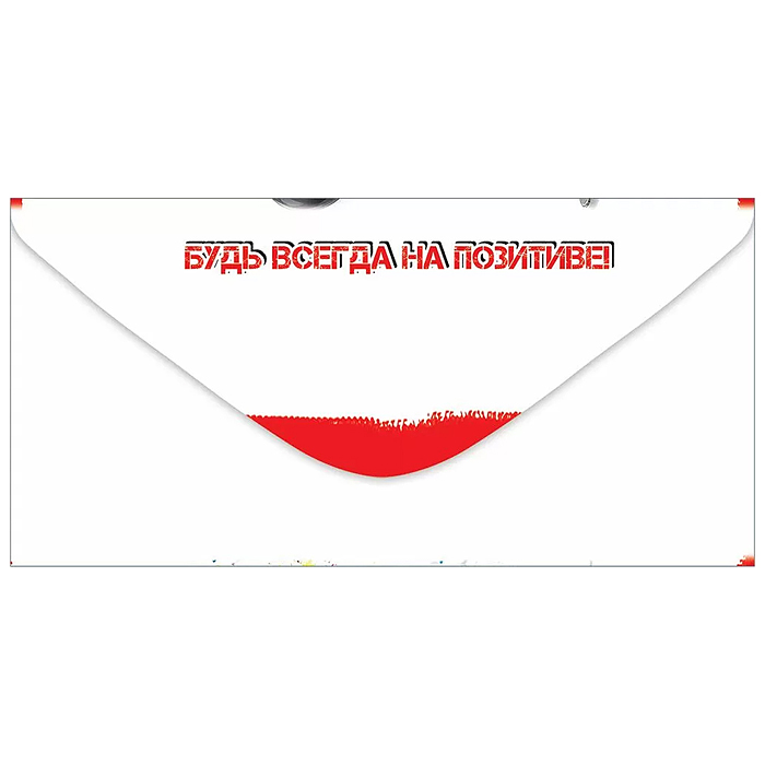 Фото к товару Конверт для денег "С Днюхой, бро! Классной жизни!" Конверт для денег "С Днюхой, бро! Классной жизни!"