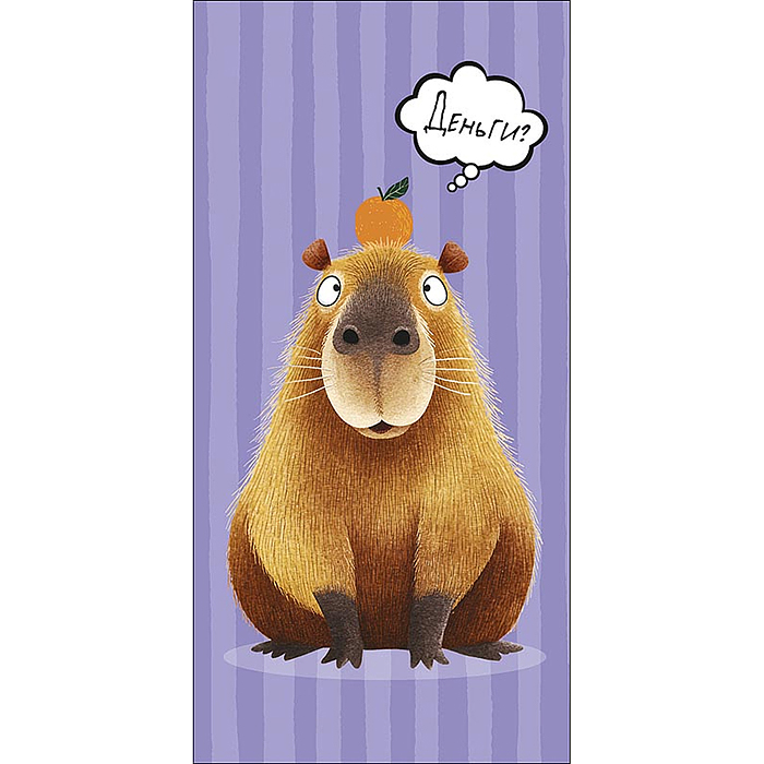 Конверт для денег "Деньги?"