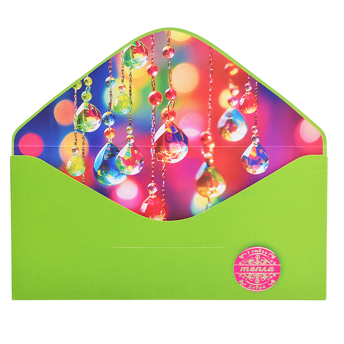 Конверт для денег "С Днём Рождения! Тепла" Конверт для денег "С Днём Рождения! Тепла"