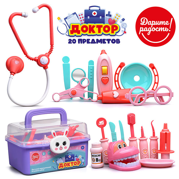 Набор доктор UT0293-2 "Лечимся играя-2" в коробке