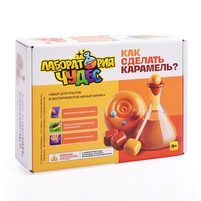 Набор для экспериментов "Как сделать карамель?" серия "Юный химик"