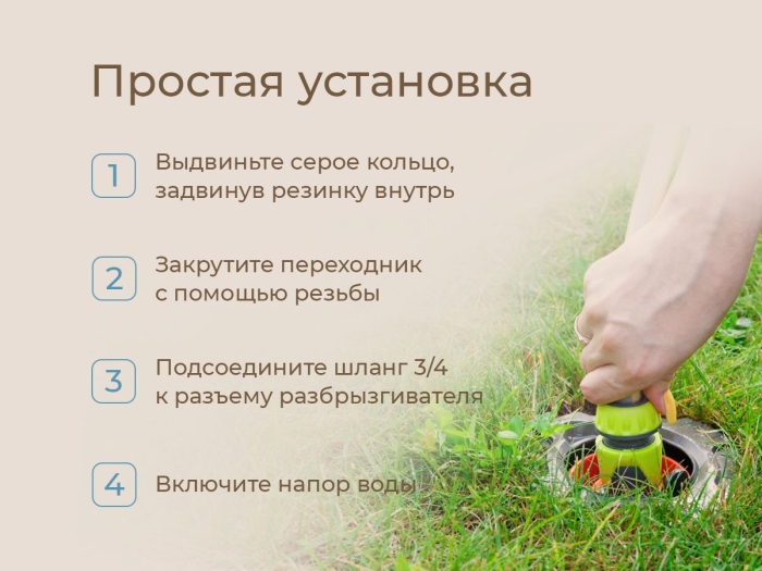 Разбрызгиватель воды детский, весёлый гидрант