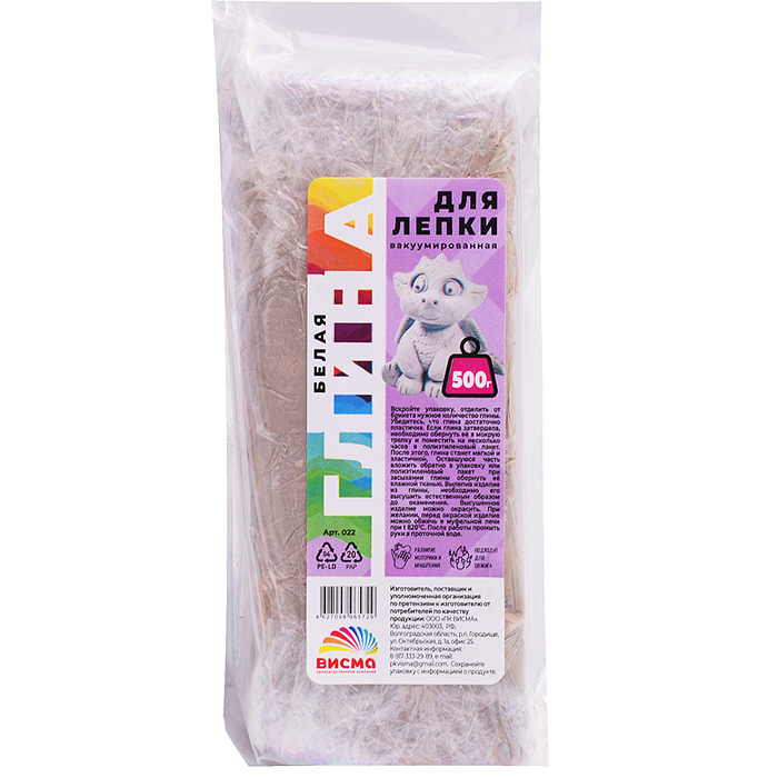 Глина для лепки вакуумированная, белая 500 гр, 