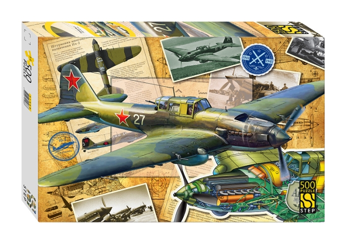 Пазлы 500 "Самолет Ил-2"