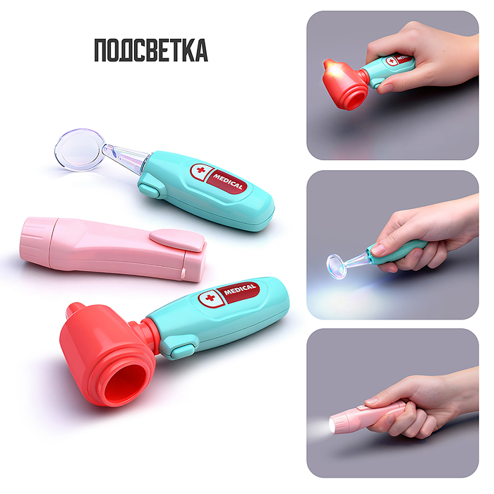 Набор доктор UT0292 "Будь здоров" в коробке