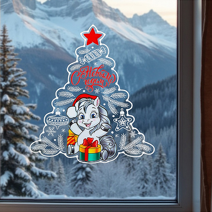 Силиконовая новогодняя наклейка "Лошадка с подарками" 33*30 см