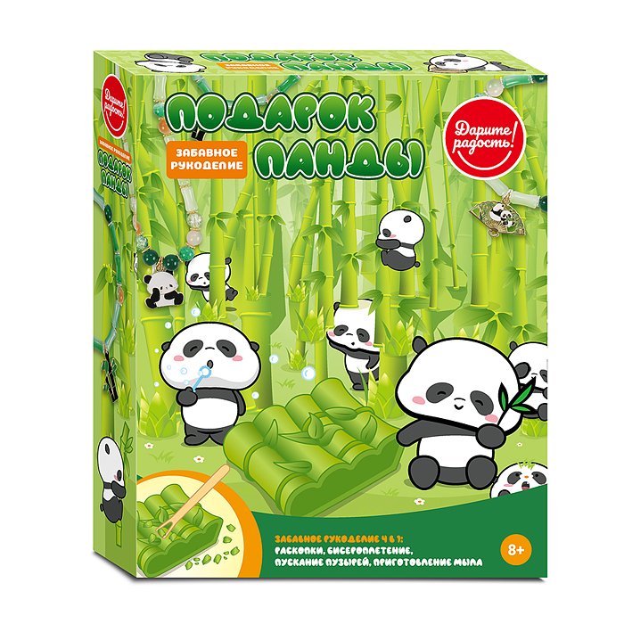 Творческая мастерская UT0279 "Подарок панды" в коробке