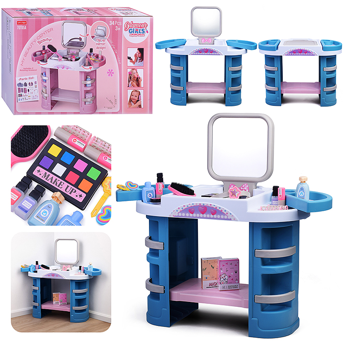 Набор стилиста 7GT05 "Модный образ" в коробке