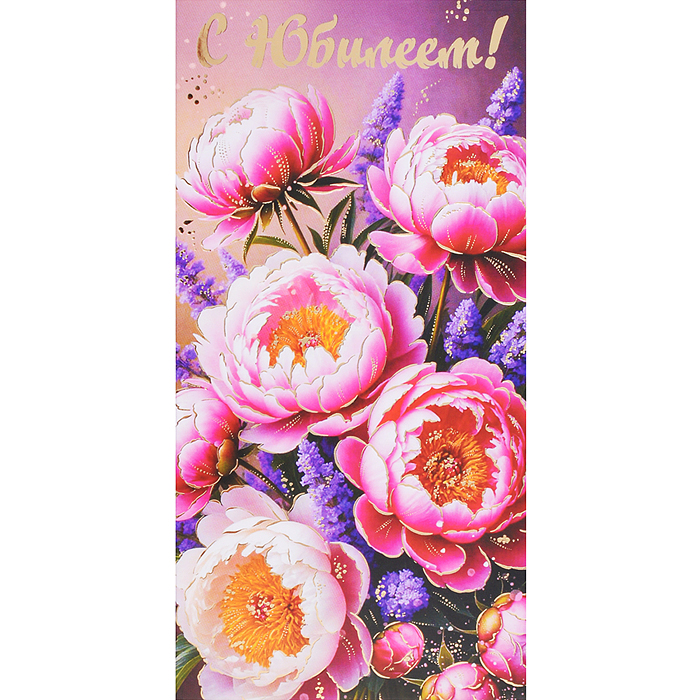 Конверт для денег на склейке "С Юбилеем!" (женский, золотая фольга, цветы)