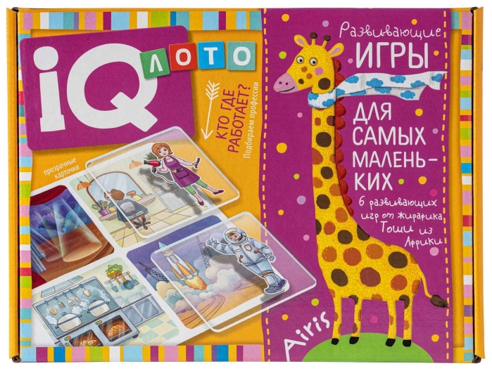 Пластиковое лото для малышей (нов) 4+ Кто где работает? Подбираем профессии  Доронина Г.В., Ходюшин