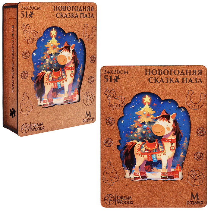 Пазл фигурный "Новогодняя сказка" Пазл фигурный "Новогодняя сказка"